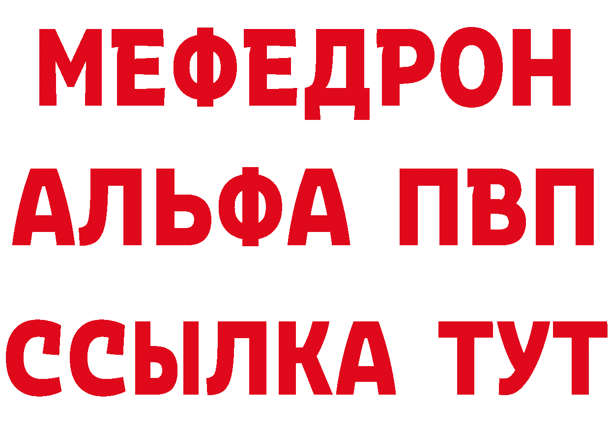 Магазины продажи наркотиков даркнет официальный сайт Богородицк